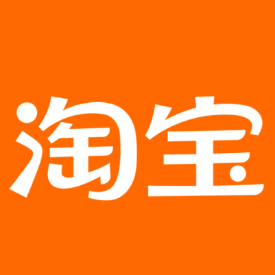 普宁淘宝云仓一件代发，淘宝菜鸟电子面单快递仓储代发